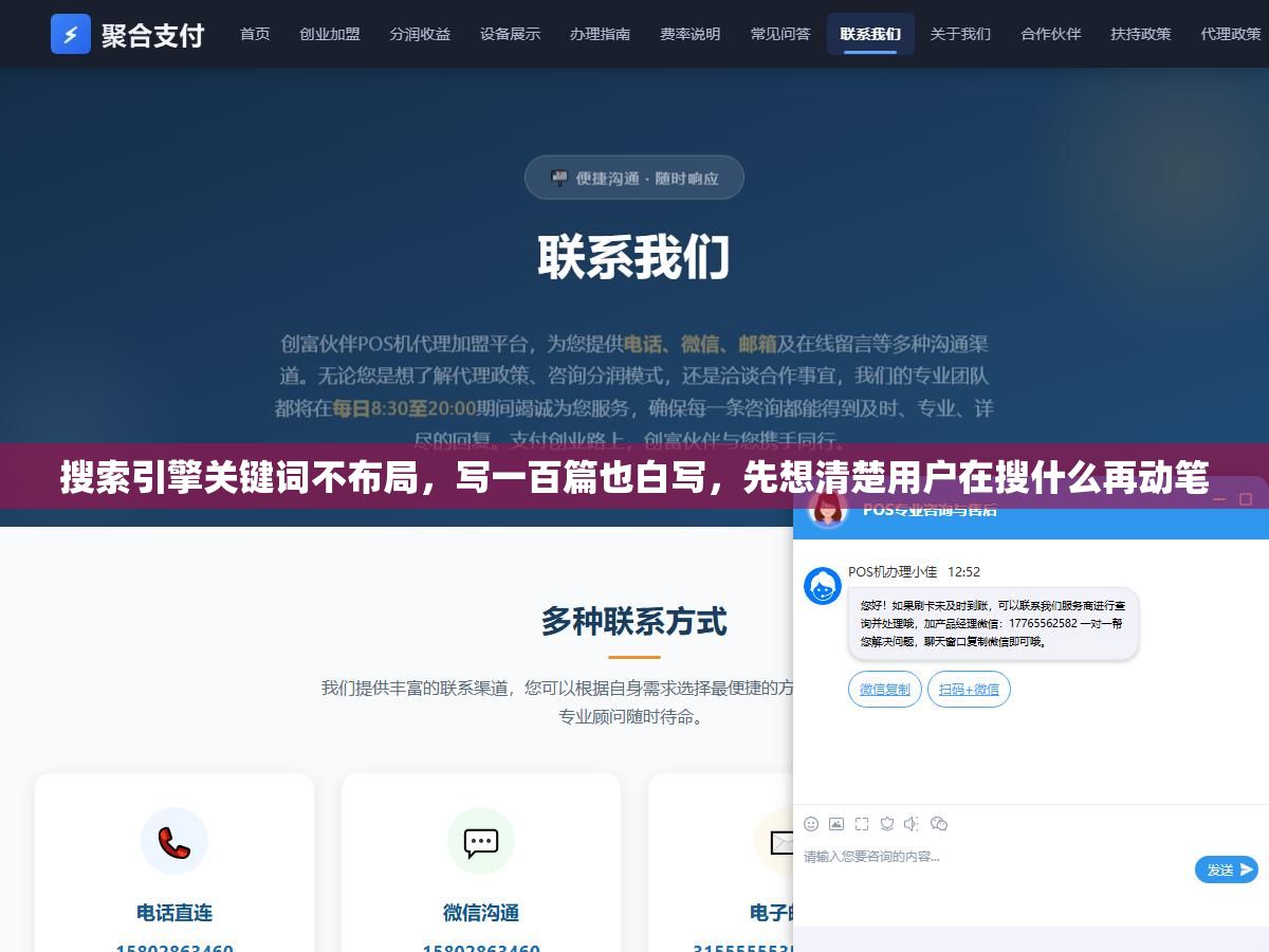 2 - 搜索引擎关键词不布局，写一百篇也白写，先想清楚用户在搜什么再动笔 - UC建站系统