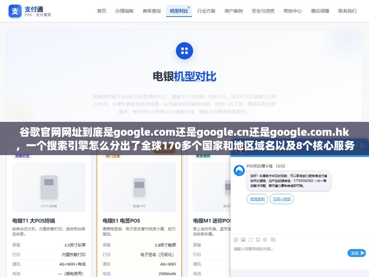 2 - 谷歌官网网址到底是google.com还是google.cn还是google.com.hk，一个搜索引擎怎么分出了全球170多个国家和地区域名以及8个核心服务从Gmail到Google Scholar到Google Search Console各自的独立入口，收藏这组链接以后不用再靠搜索引擎搜谷歌官网了 - UC建站系统