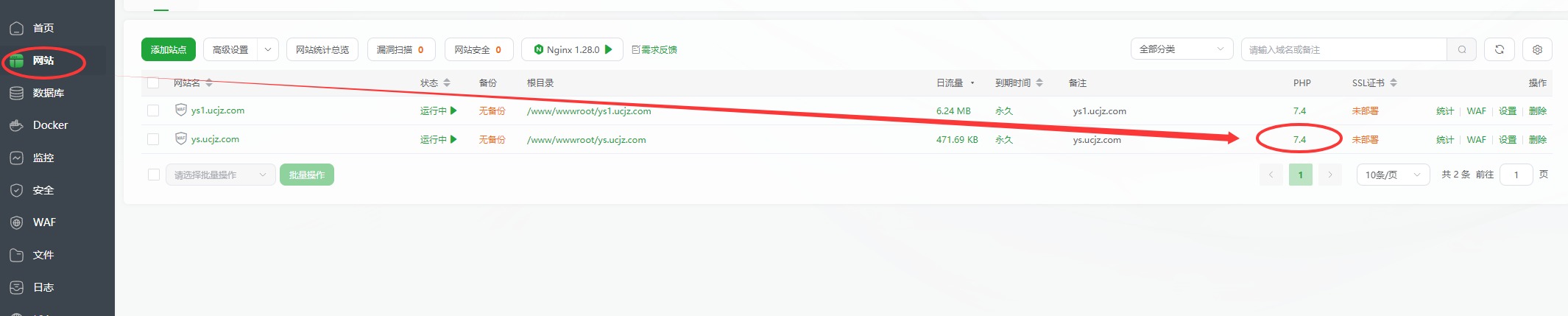 7 - 宝塔面板快速安装AI单页面系统 - UC建站系统