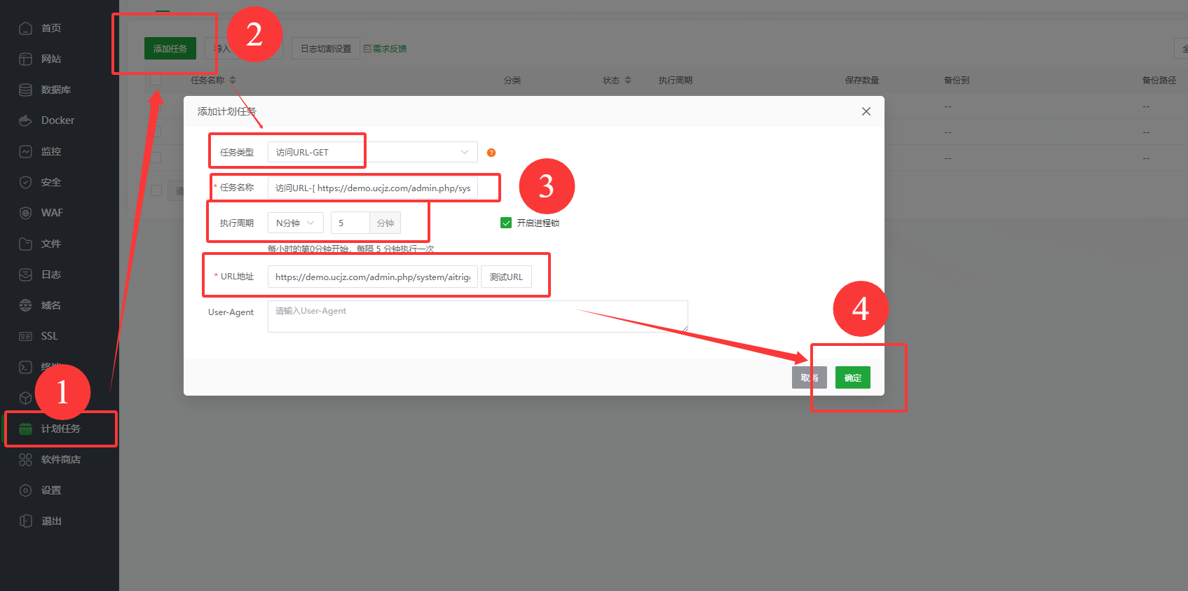 8 - AI单页面系统-程序设置教程-快速版 - UC建站系统