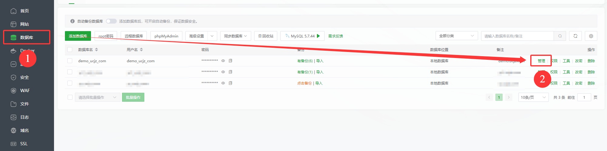 1 - AI单页面程序·找回密码 - UC建站系统