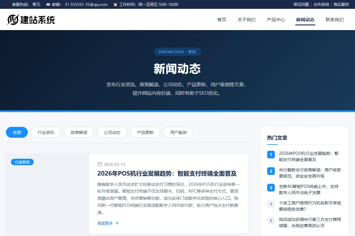 1 - 做站群推广3年了，从亏了8万到月入5万，这6步实操流程值得收藏 - UC建站系统