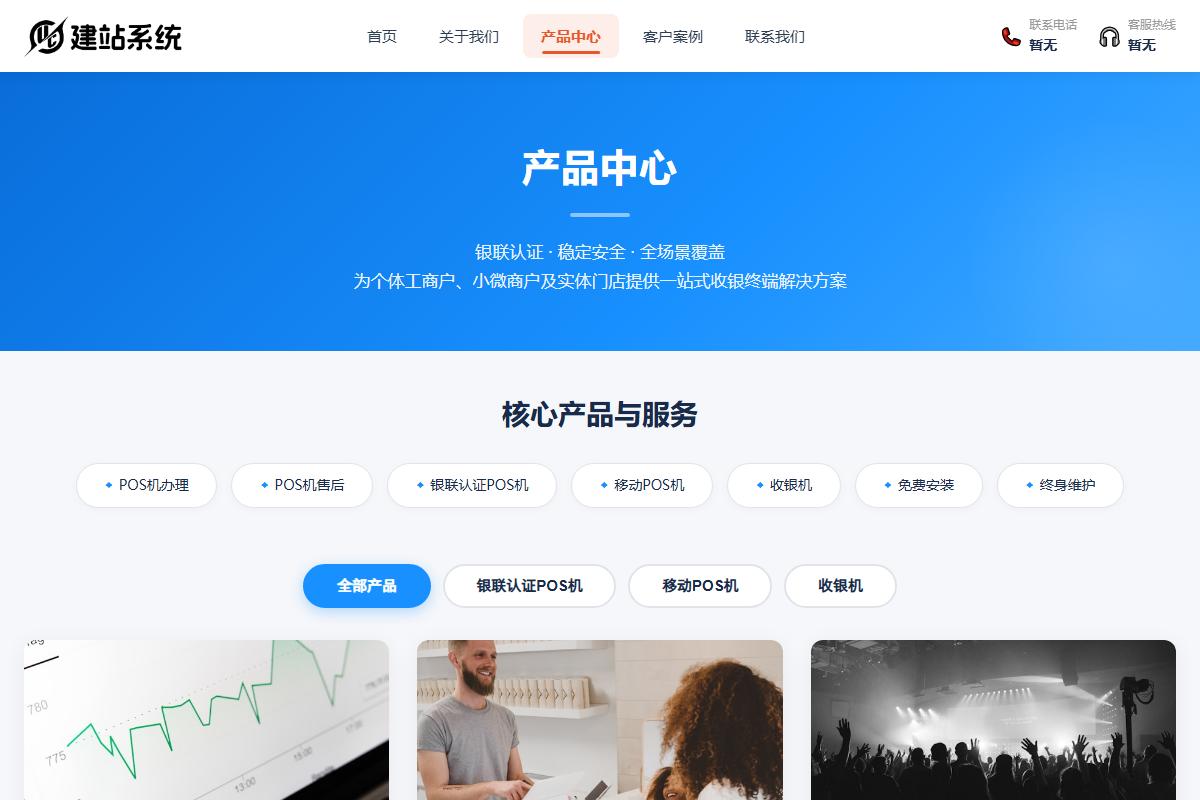 1 - 泛程序做的网站为什么有的秒收有的半年不收录？这3个核心因素决定排名上限 - UC建站系统