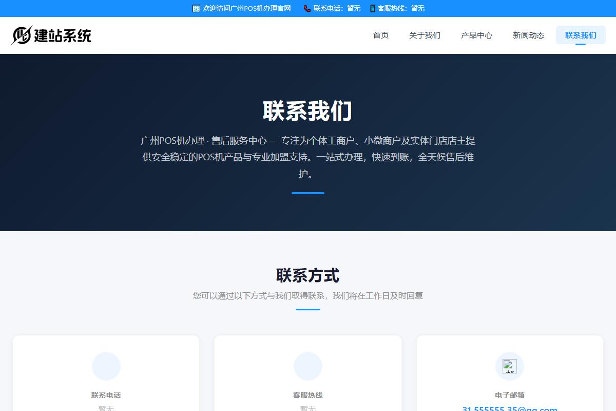 1 - 必应入口全攻略：6个官方渠道让你的网站流量从0到日均1000+ - UC建站系统