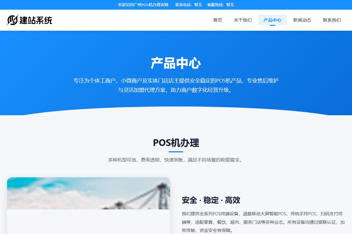 1 - 必应平台怎么样？用了2年之后，我总结了它的4个优势和3个短板 - UC建站系统