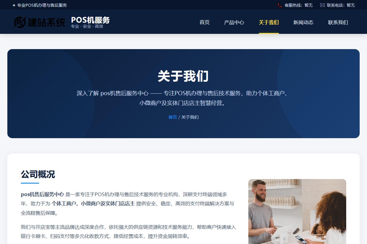 1 - 必应站内搜索的3种用法：不仅能搜你的网站，还能帮你发现竞争对手的底牌 - UC建站系统