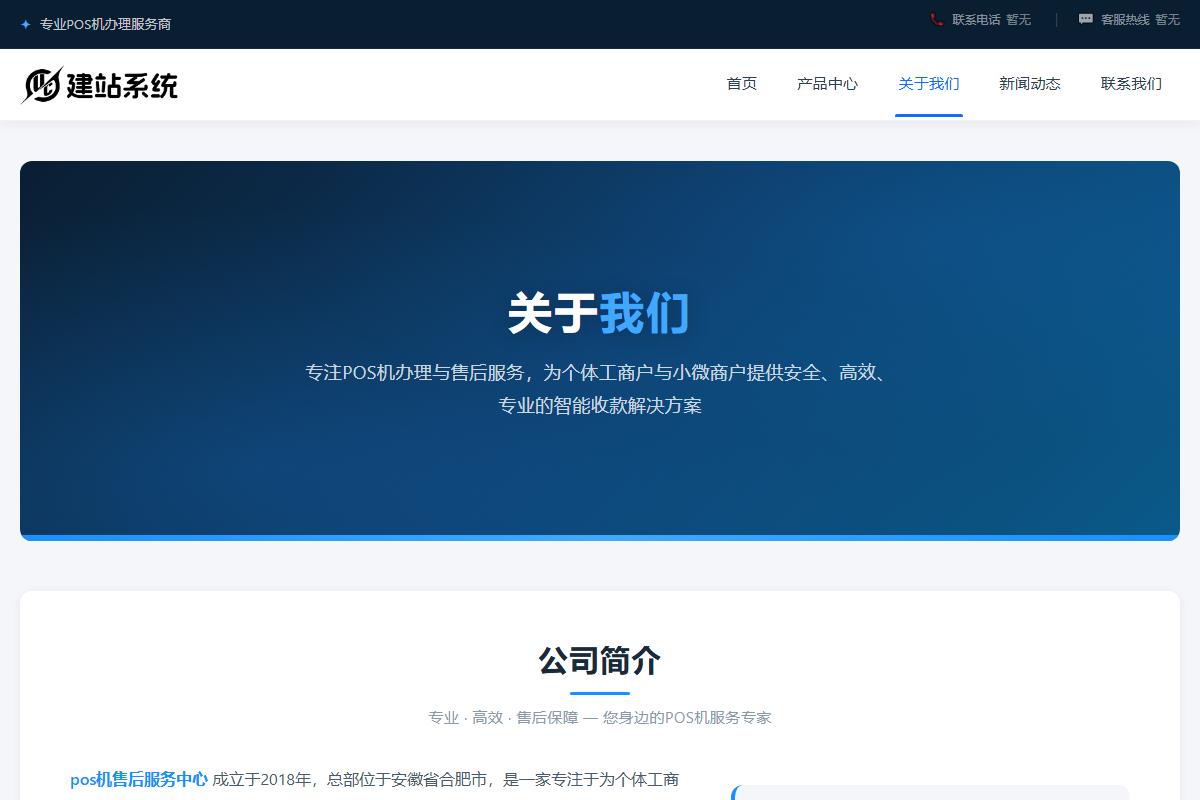 1 - 快速提升权重不是玄学：我用了8个月把新站权重从0做到3，这5个方法最管用 - UC建站系统