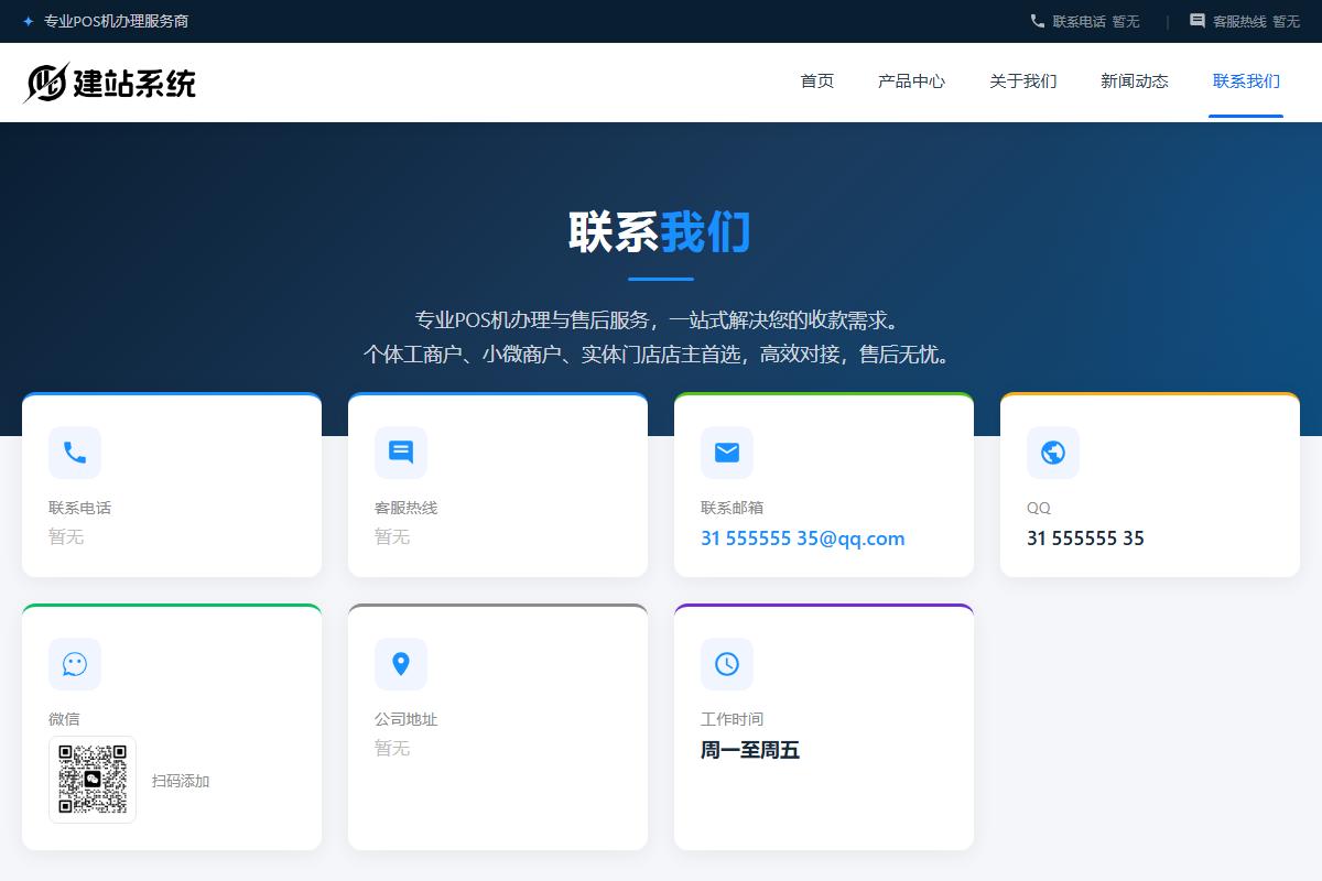 1 - 泛目录排名代发包收录到底靠不靠谱？我花了3个月亲自测了5家服务商，得出这4条结论 - UC建站系统