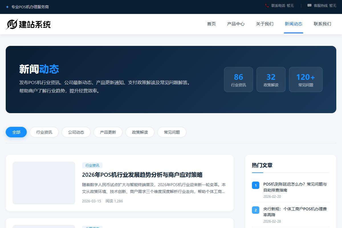 1 - 泛目录排名代发包收录：搞懂这三个词，SEO 至少省一半弯路 - UC建站系统
