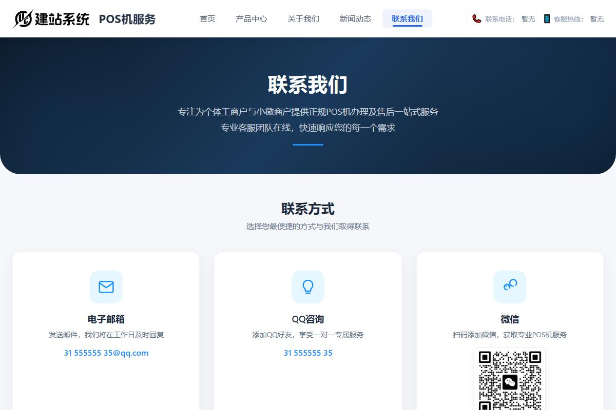 1 - 查看百度收录情况怎么查：5种方法快速检测网站页面是否被收录 - UC建站系统