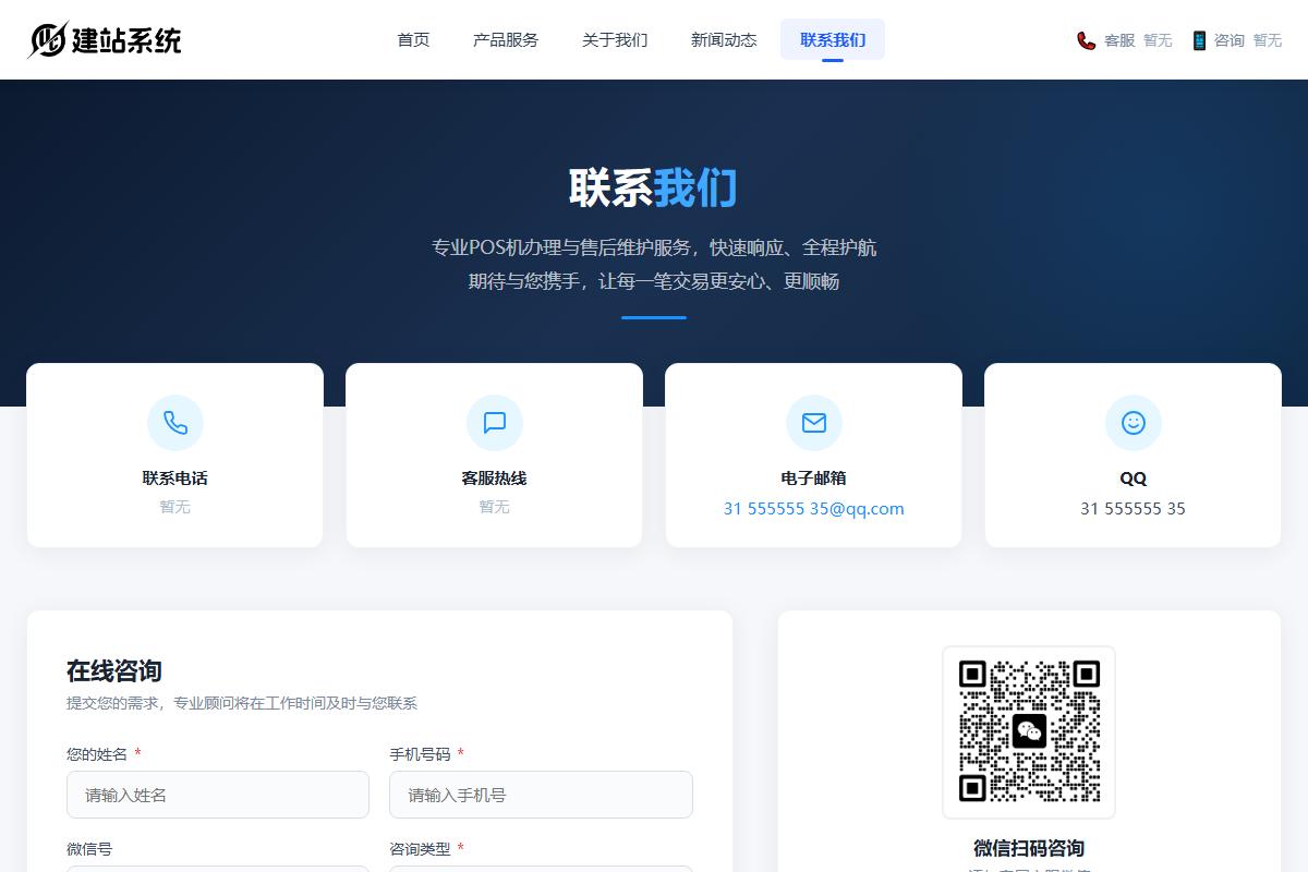 1 - 网站发了500篇文章只收了30篇？90%的人不知道蜘蛛池才是收录加速的关键推手 - UC建站系统