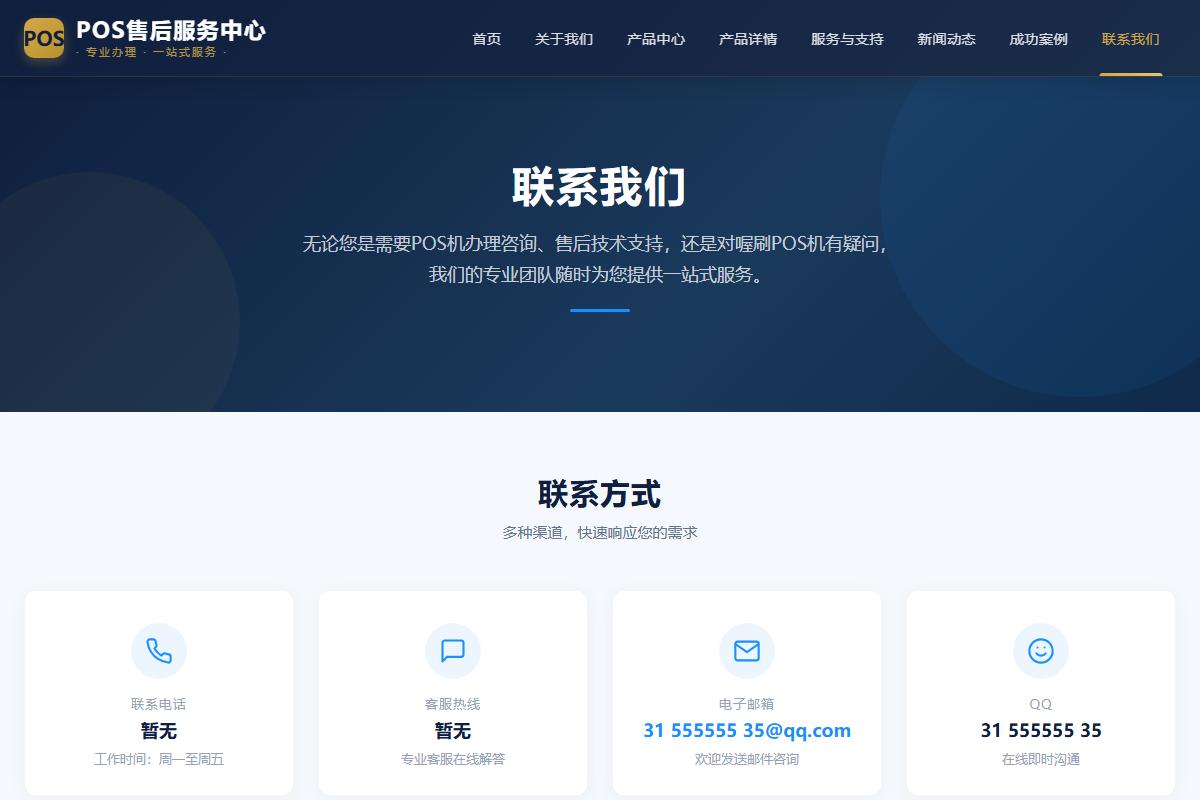 1 - 同样的页面别人3小时收录你3天还没影？99%的人连百度蜘蛛池到底是什么都没搞懂 - UC建站系统