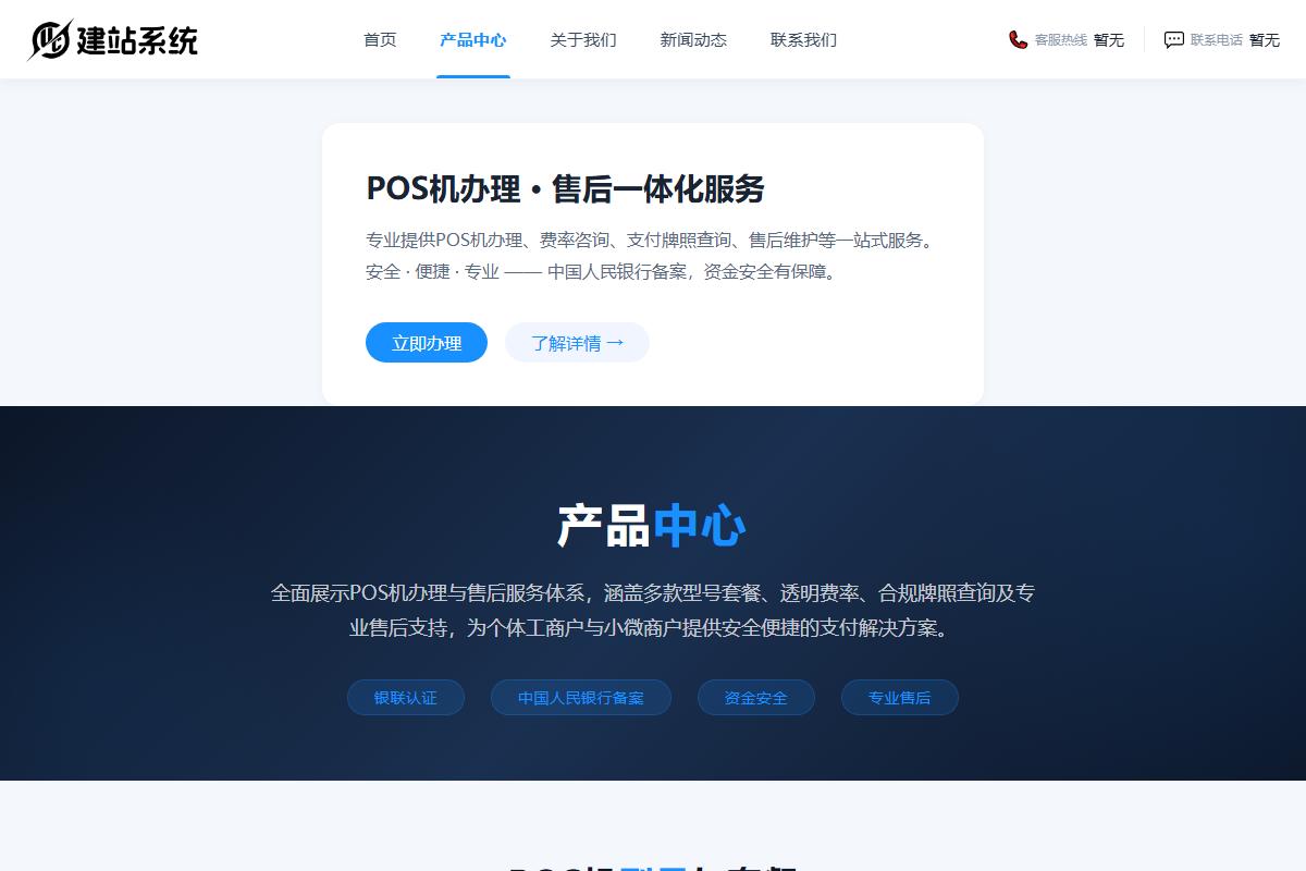 1 - 每天几千 IP 却没几个真实访客？90%的人把"独立用户访问总量"和访问量搞混了 - UC建站系统