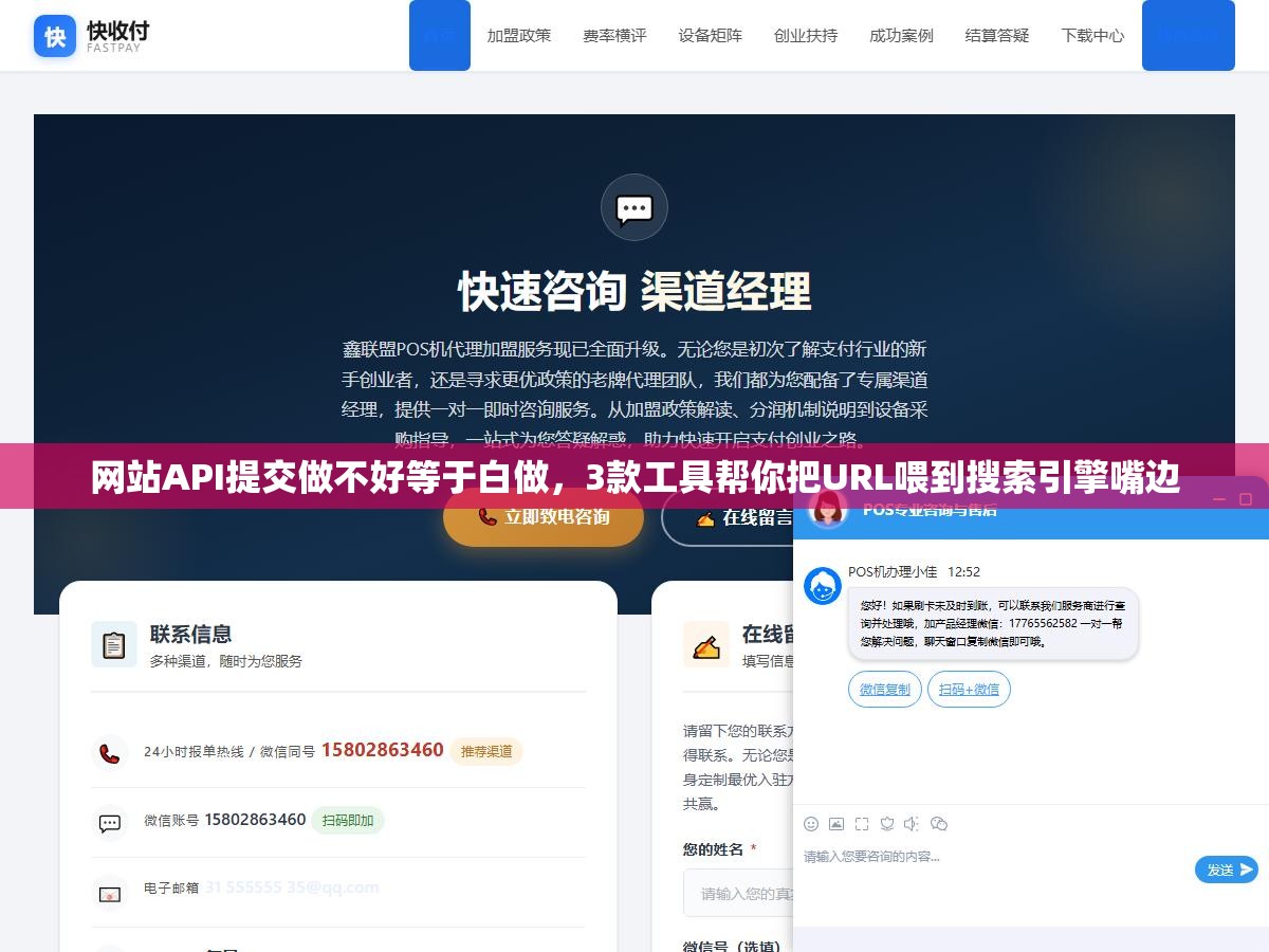 网站API提交做不好等于白做,3款工具帮你把URL喂到搜索引擎嘴边 2 - 网站API提交做不好等于白做,3款工具帮你把URL喂到搜索引擎嘴边 - UC建站系统