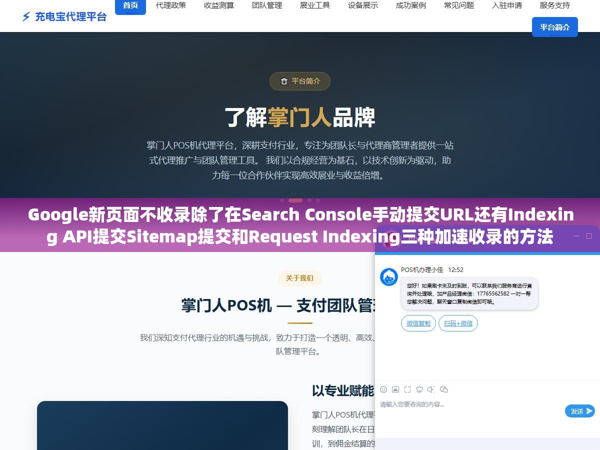1 - Google新页面不收录除了在Search Console手动提交URL还有Indexing API提交Sitemap提交和Request Indexing三种加速收录的方法 - UC建站系统