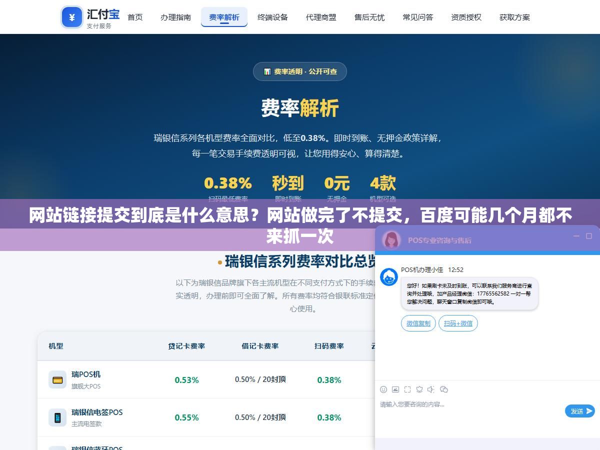 网站链接提交到底是什么意思?网站做完了不提交,百度可能几个月都不来抓一次 3 - 网站链接提交到底是什么意思?网站做完了不提交,百度可能几个月都不来抓一次 - UC建站系统