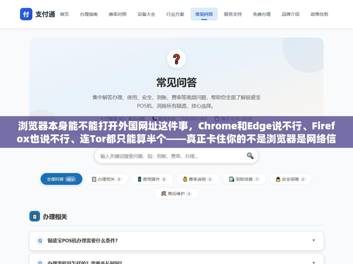 浏览器本身能不能打开外国网址这件事,Chrome和Edge说不行、Firefox也说不行、连Tor都只能算半个——真正卡住你的不是浏览器是网络信道,SwitchyOmega插件能让你在三种代理模式之间一键切换,但前提是你得先有一个合法的代理服务器地址和端口 2 - 浏览器本身能不能打开外国网址这件事,Chrome和Edge说不行、Firefox也说不行、连Tor都只能算半个——真正卡住你的不是浏览器是网络信道,SwitchyOmega插件能让你在三种代理模式之间一键切换,但前提是你得先有一个合法的代理服务器地址和端口 - UC建站系统