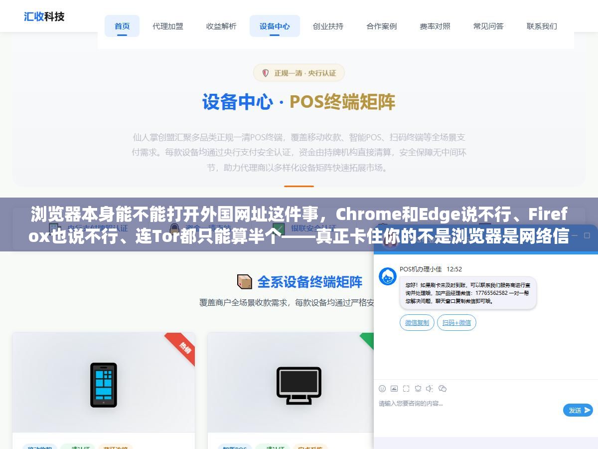 浏览器本身能不能打开外国网址这件事,Chrome和Edge说不行、Firefox也说不行、连Tor都只能算半个——真正卡住你的不是浏览器是网络信道,SwitchyOmega插件能让你在三种代理模式之间一键切换,但前提是你得先有一个合法的代理服务器地址和端口 3 - 浏览器本身能不能打开外国网址这件事,Chrome和Edge说不行、Firefox也说不行、连Tor都只能算半个——真正卡住你的不是浏览器是网络信道,SwitchyOmega插件能让你在三种代理模式之间一键切换,但前提是你得先有一个合法的代理服务器地址和端口 - UC建站系统