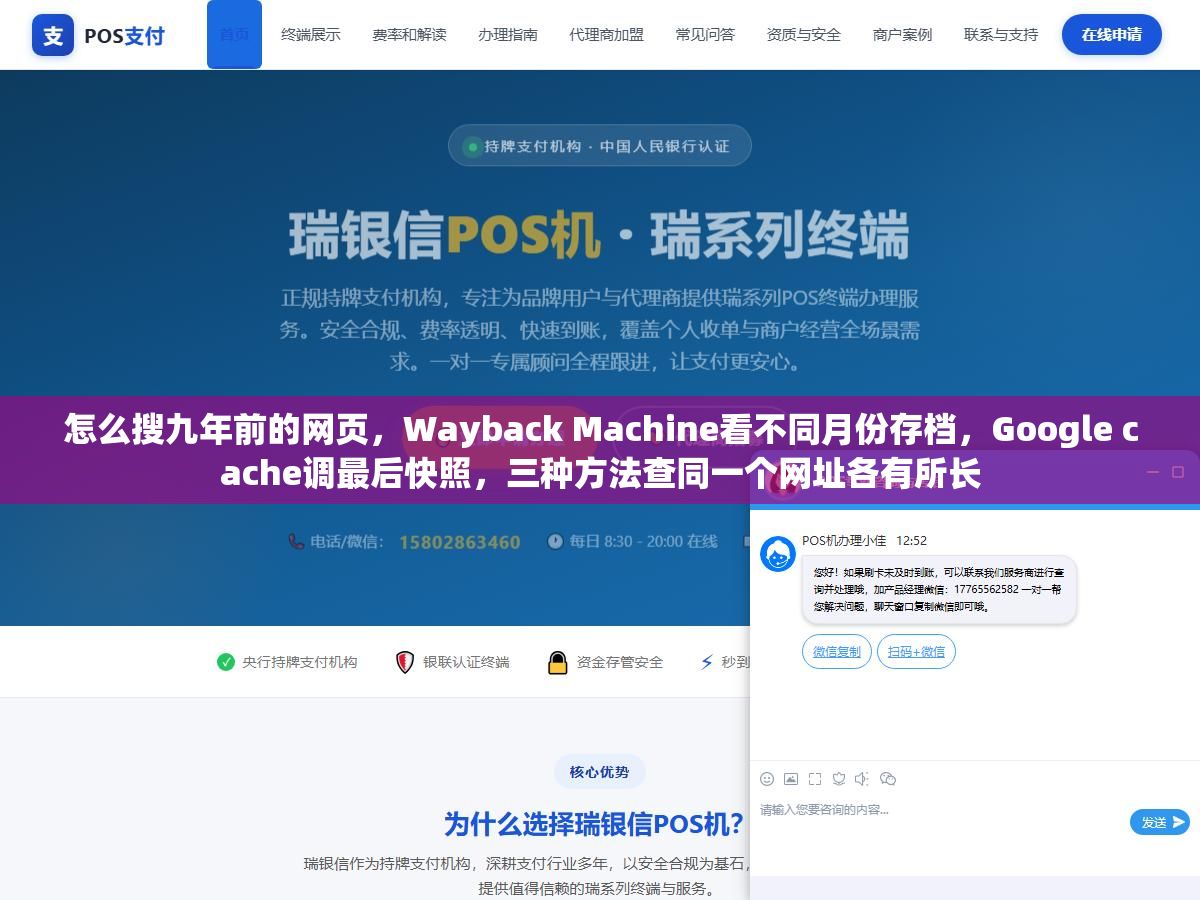 2 - 怎么搜九年前的网页，Wayback Machine看不同月份存档，Google cache调最后快照，三种方法查同一个网址各有所长 - UC建站系统