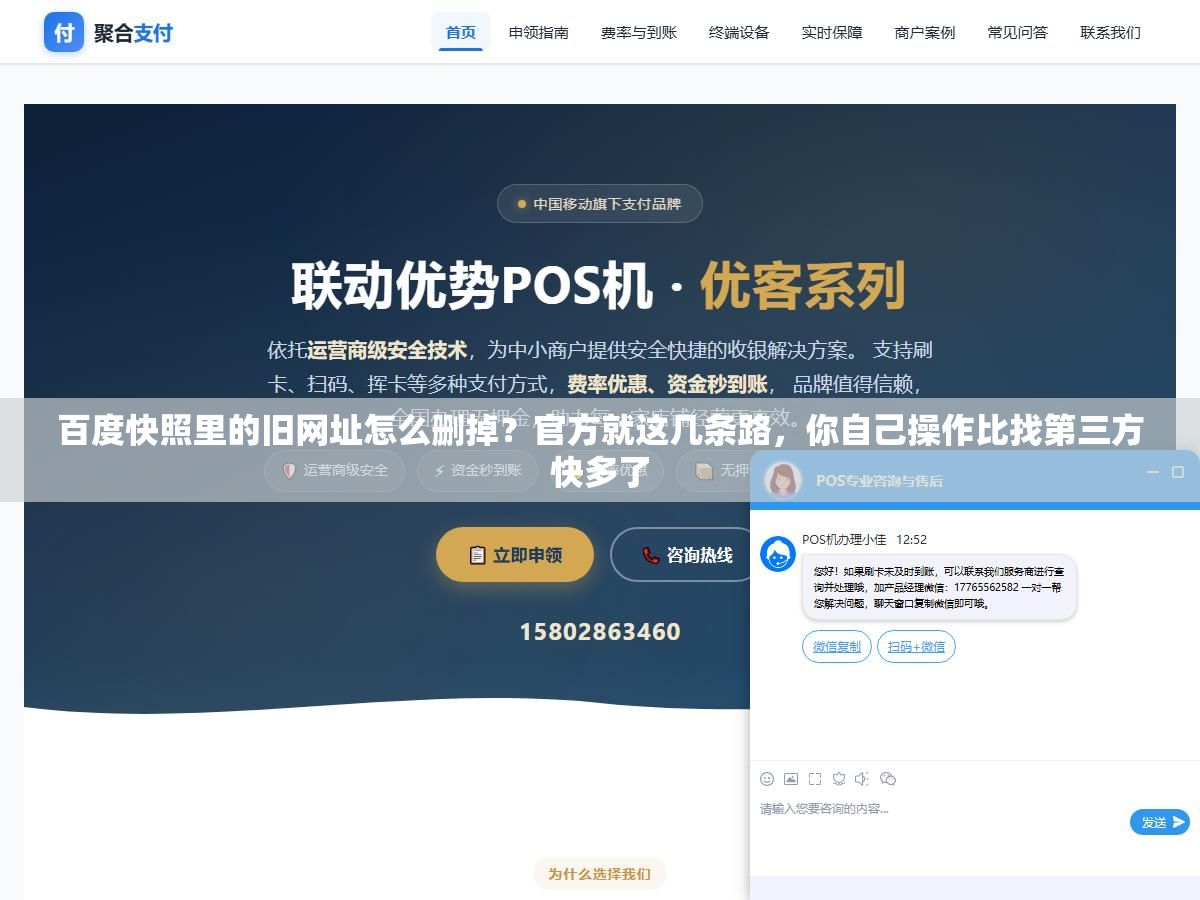 百度快照里的旧网址怎么删掉?官方就这几条路,你自己操作比找第三方快多了 2 - 百度快照里的旧网址怎么删掉?官方就这几条路,你自己操作比找第三方快多了 - UC建站系统