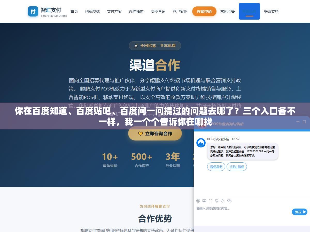 你在百度知道、百度贴吧、百度问一问提过的问题去哪了?三个入口各不一样,我一个个告诉你在哪找 1 - 你在百度知道、百度贴吧、百度问一问提过的问题去哪了?三个入口各不一样,我一个个告诉你在哪找 - UC建站系统