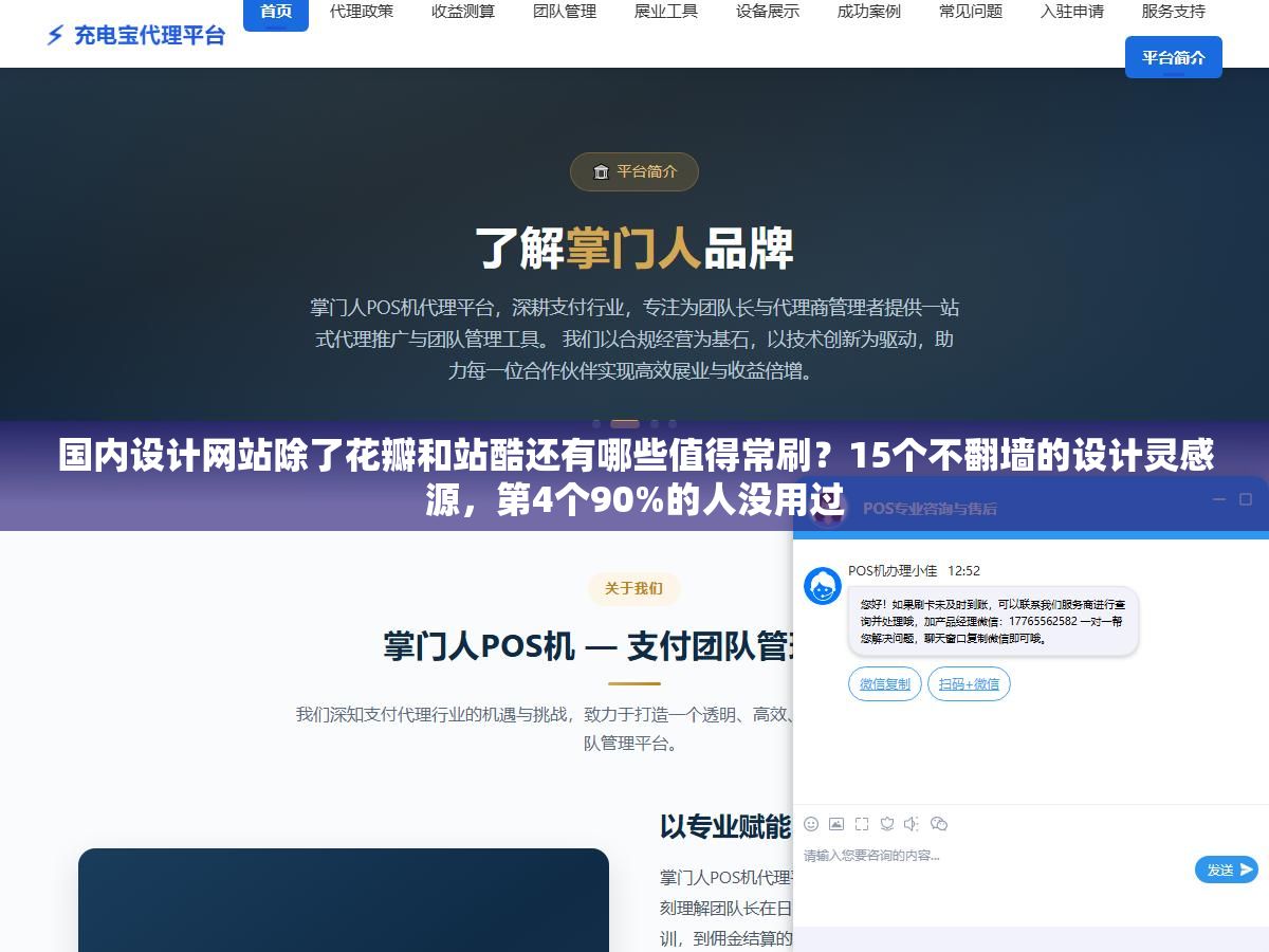国内设计网站除了花瓣和站酷还有哪些值得常刷?15个不翻墙的设计灵感源,第4个90%的人没用过 2 - 国内设计网站除了花瓣和站酷还有哪些值得常刷?15个不翻墙的设计灵感源,第4个90%的人没用过 - UC建站系统